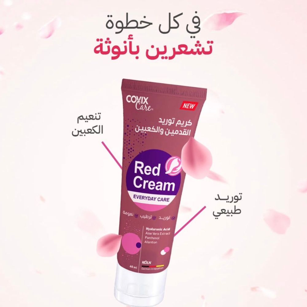 COVIX CARE RED CREAM 60ML - Image 2