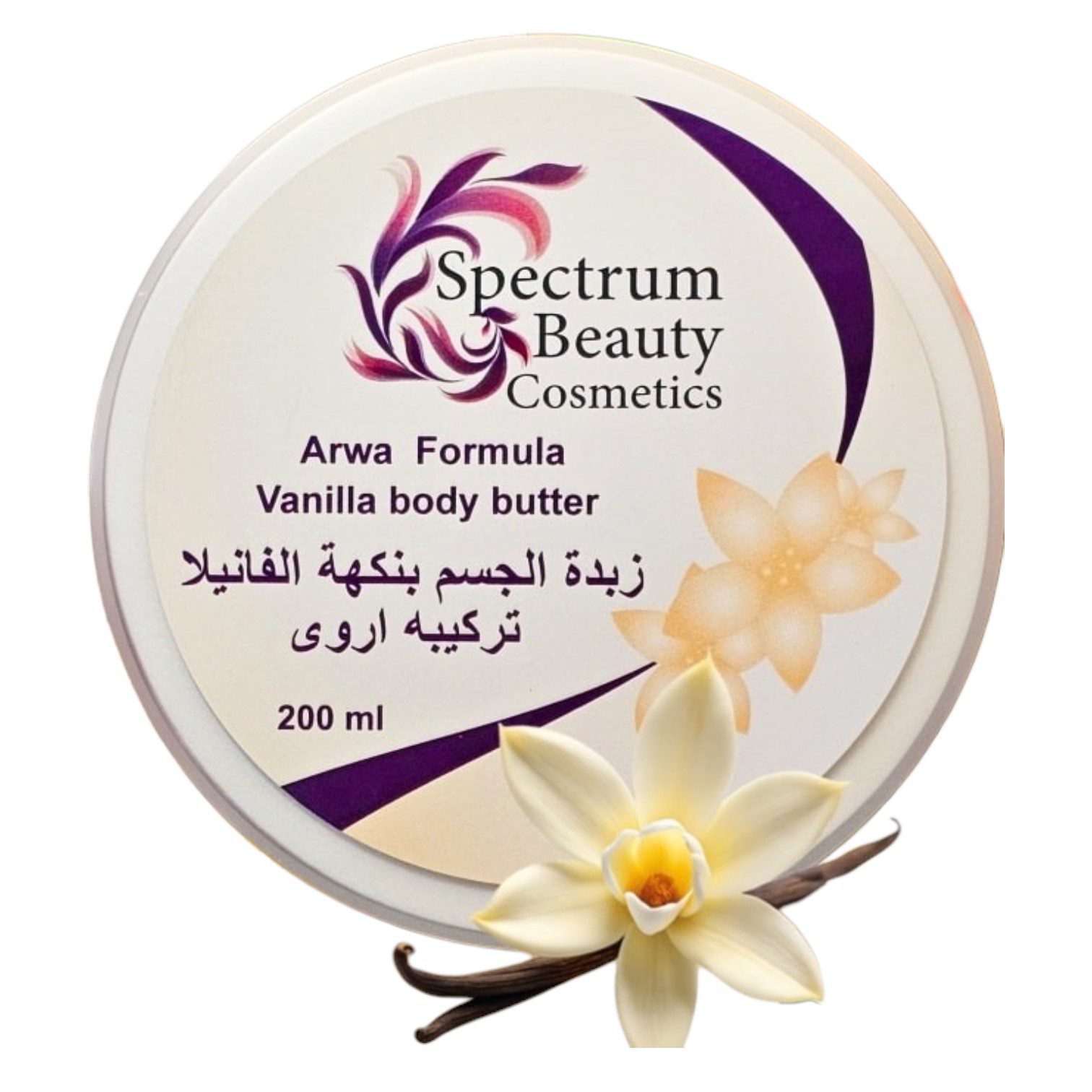 SPECTRUM BEAUTY VANILLA BODY BUTTER 200ML