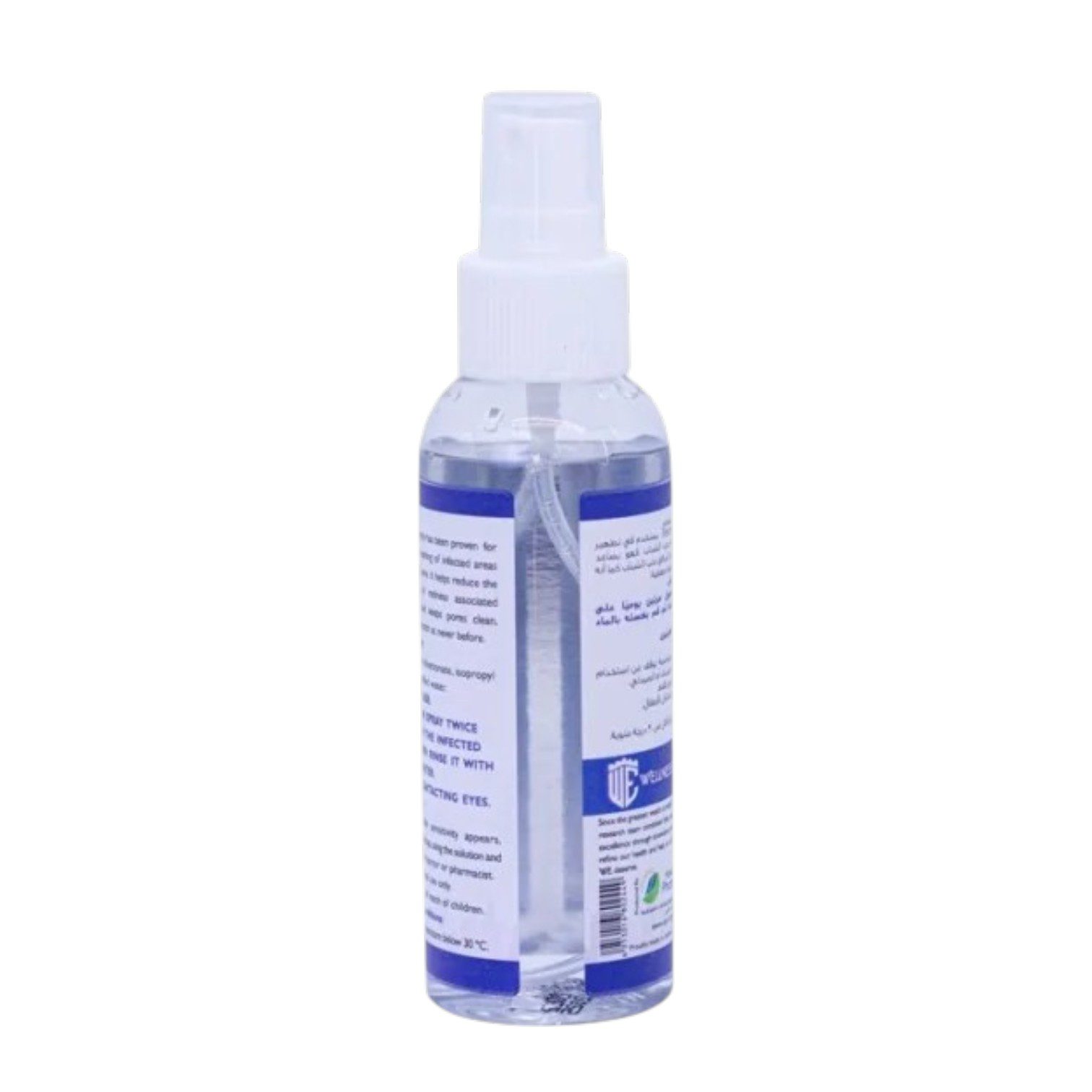 ADVANCED HEXOMEDINE SPRAY 100ML - Image 3