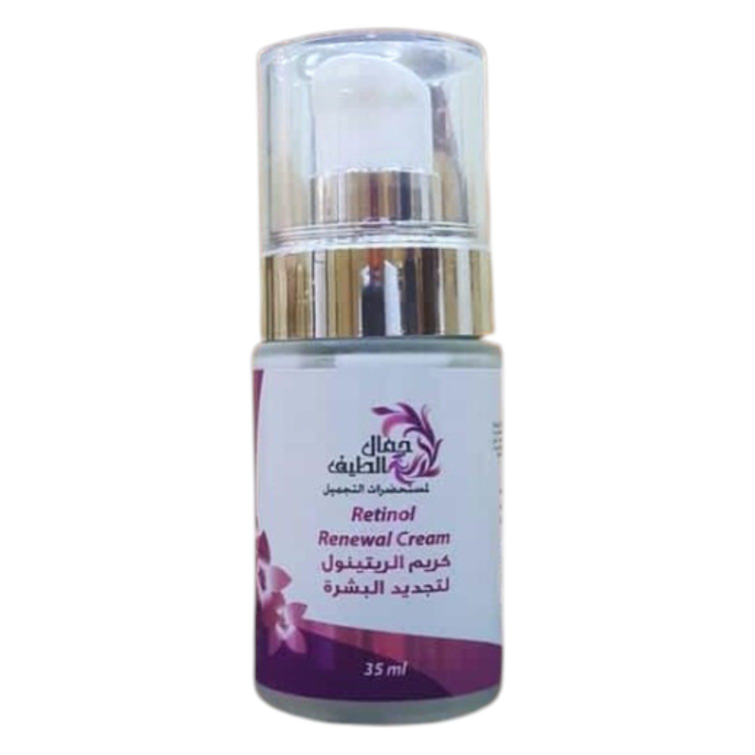 SPECTRUM BEAUTY RETINOL RENEWAL CREAM 35ML