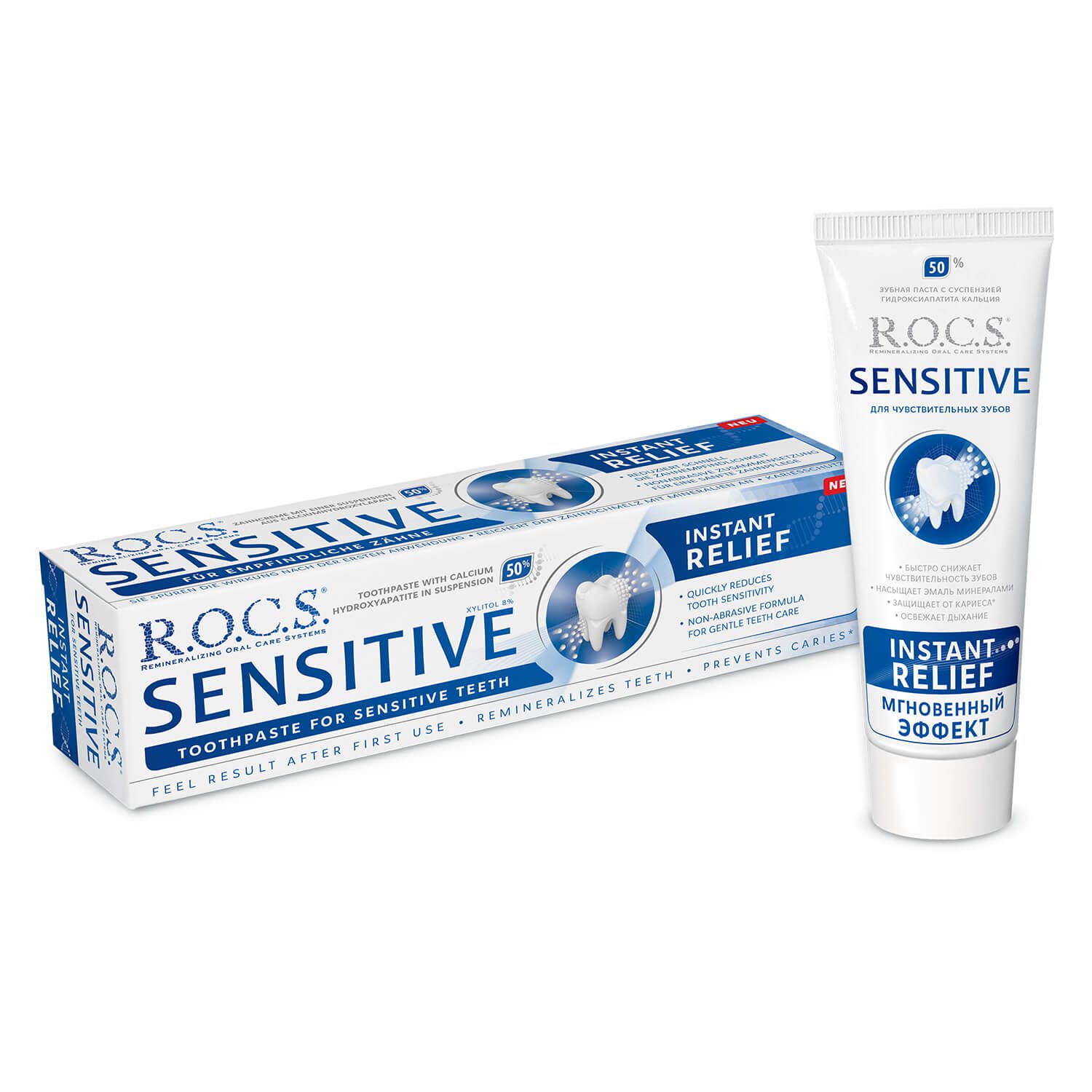R.O.C.S SENSITIVE INSTANT RELIEF T.P 75ML