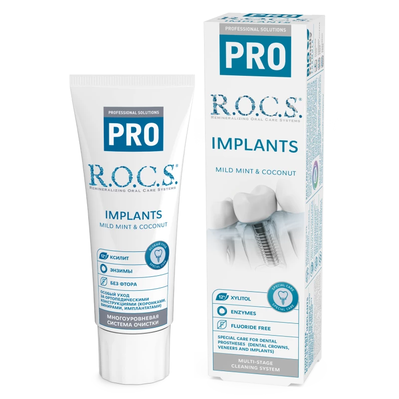 R.O.C.S PRO IMPLANTS T.P 75ML