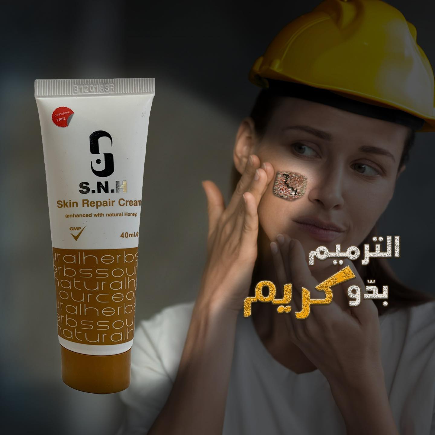 S.N.H SKIN REPAIR CREAM 40ML - Image 2