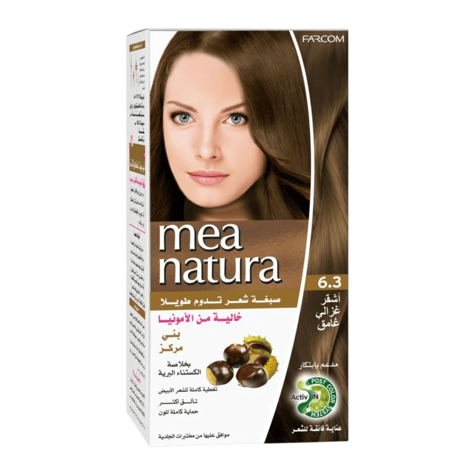 MEA NATURA DARK GOLDEN LONDE 6.3