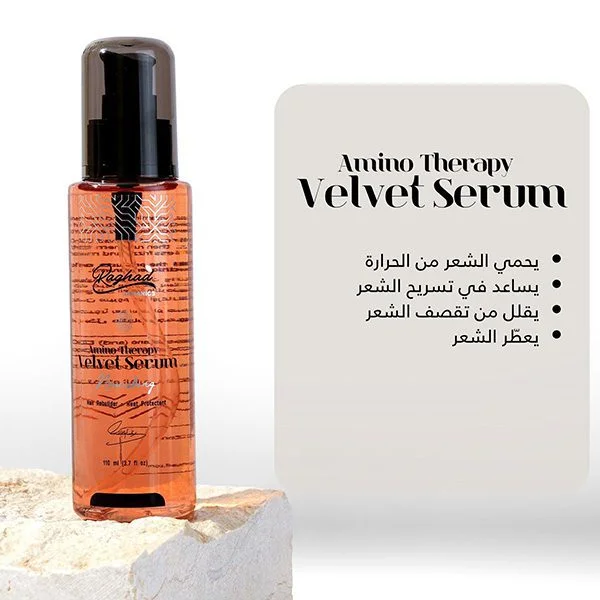 RAGHAD ORGANICS AMINO THERAPY VELVET HAIR SERUM 110ML - Image 2