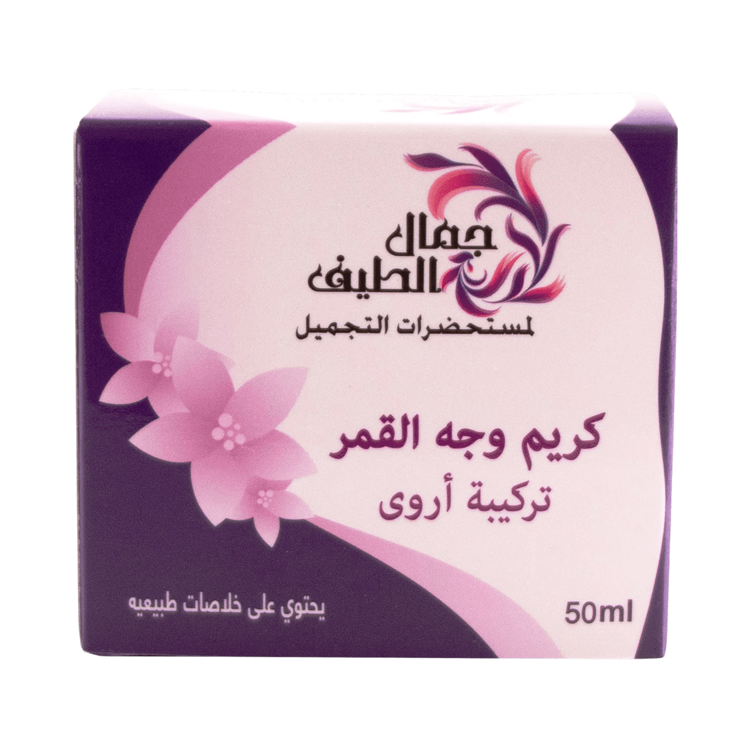 SPECTRUM BEAUTY MOON FACE CREAM 50ML