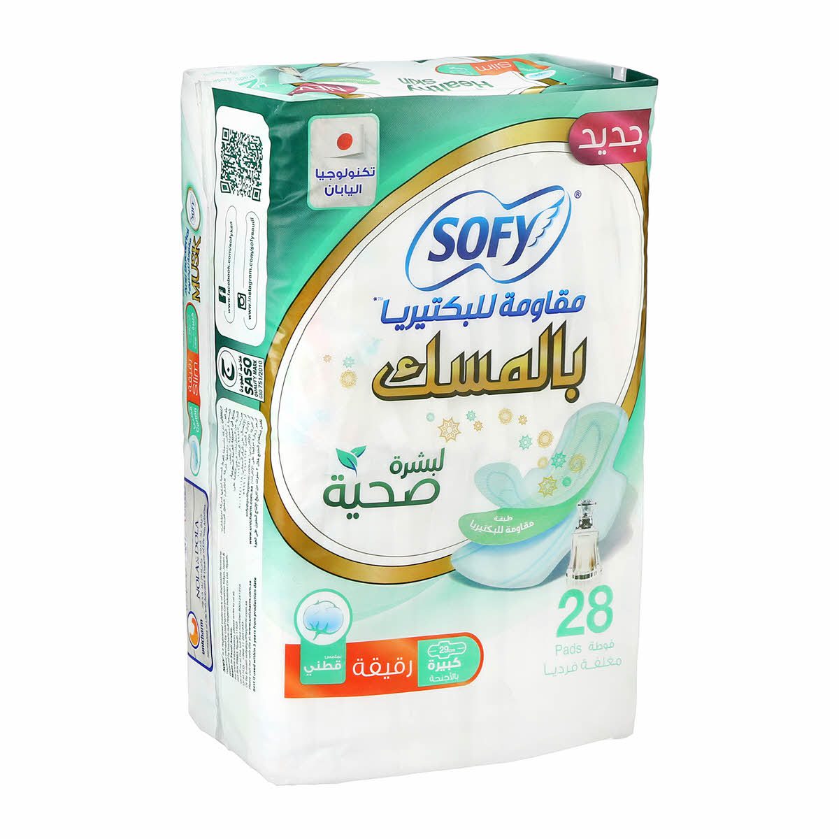 سر ستور