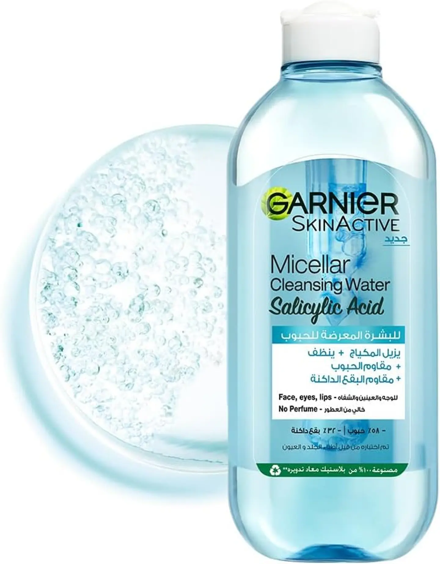 GARNIER MICELLAR CLEANSING SALICYLIC ACID 400ML + COTTON PADS - Image 2