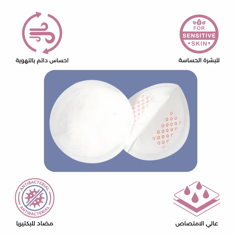 A BABY ULTRA THIN BREAST 100PAD - Image 4