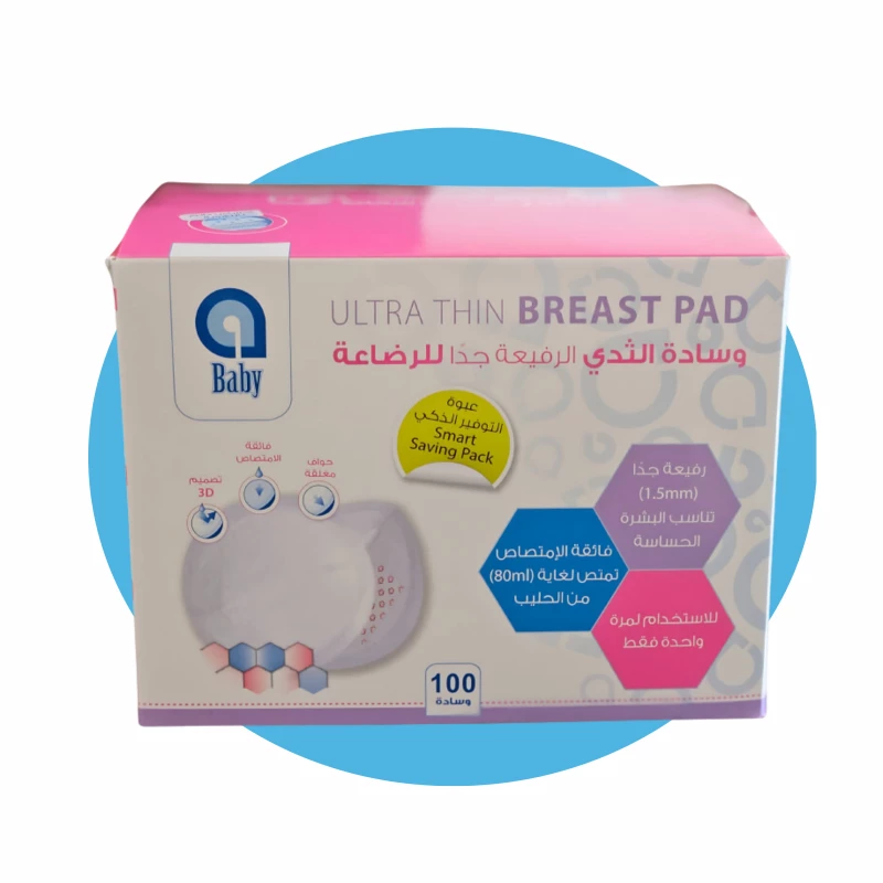 A BABY ULTRA THIN BREAST 100PAD - Image 3