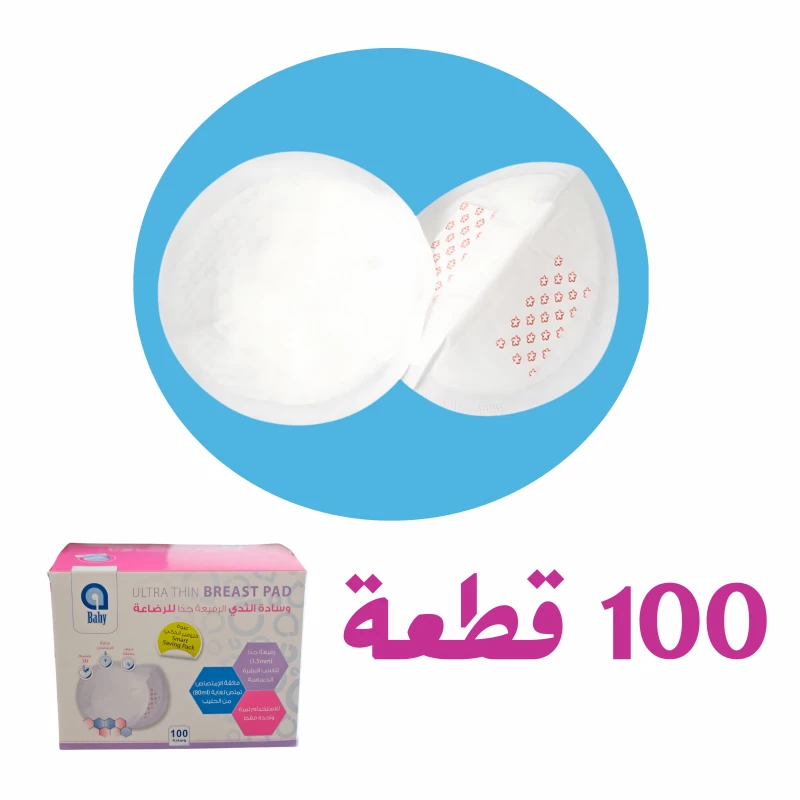 A BABY ULTRA THIN BREAST 100PAD - Image 2