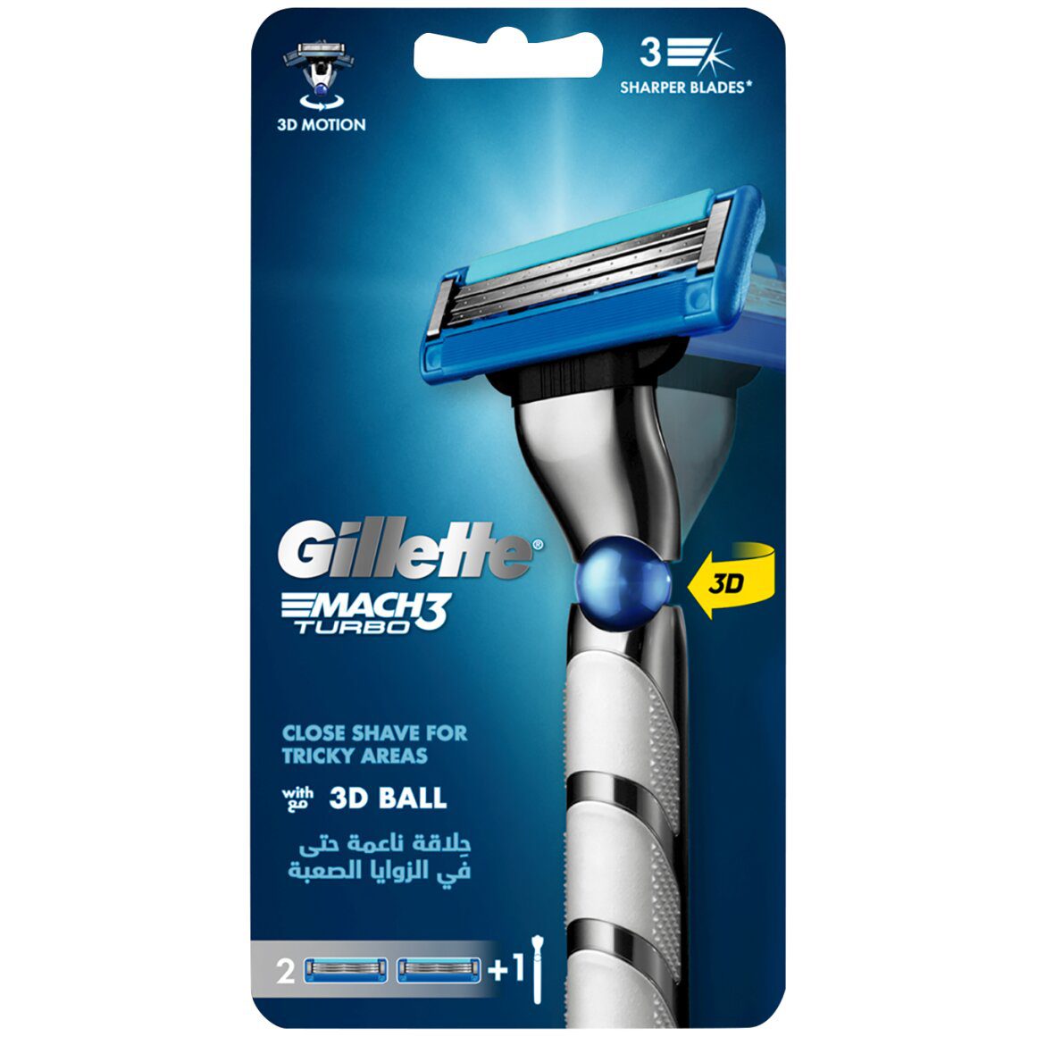 GILLETTE MACH 3 TURBO ماكينة