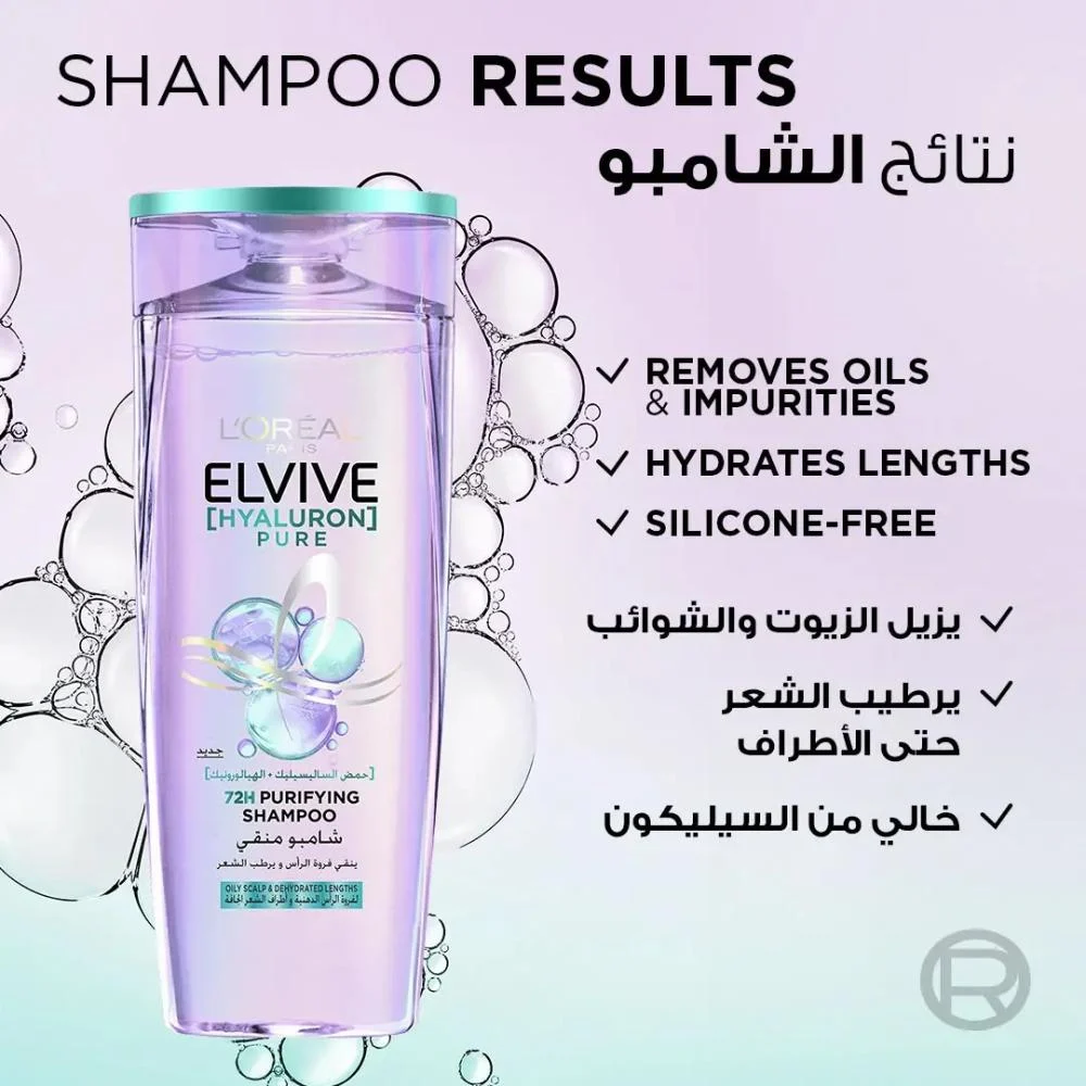 LOREAL ELVIVE HYALURON PURE SHAMPOO 400 ML - Image 2