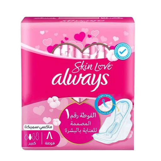 ALWAYS SKIN LOVE 8PAD