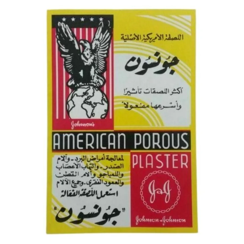 johnson plaster