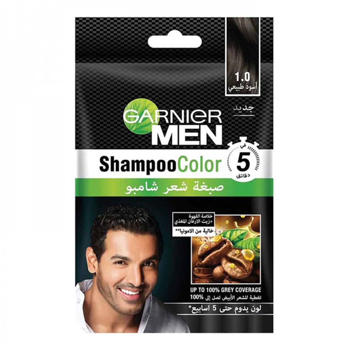 GARNIER SHAMPOO COLOR 1 BLACK 5 MIN