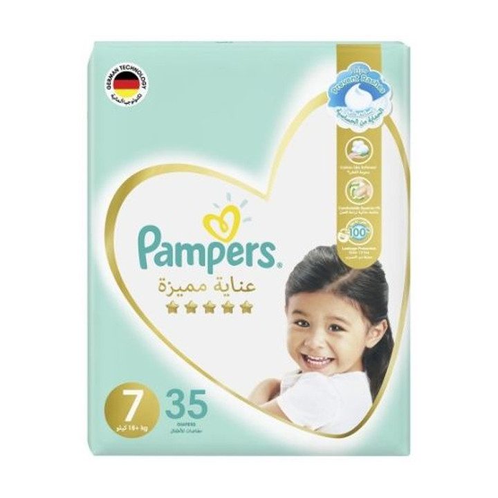 PAMPERS 7 35DIPER ابيض