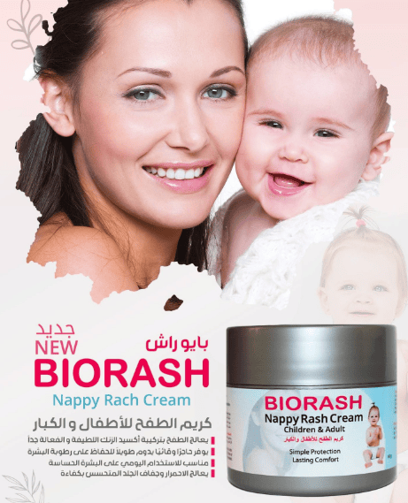 BIORASH CREAM 60G - Image 2
