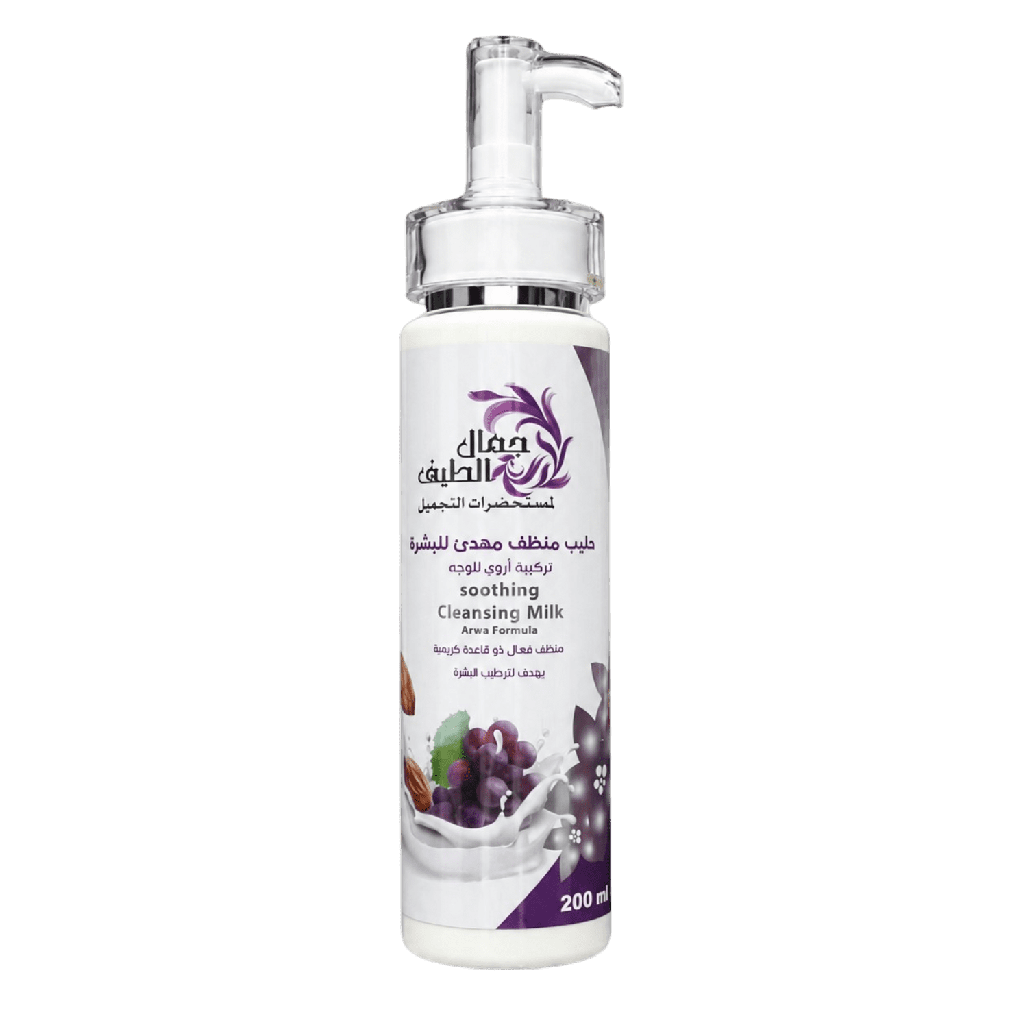 SPECTRUM BEAUTY SOOTHING CLEANSING MILK 170ML