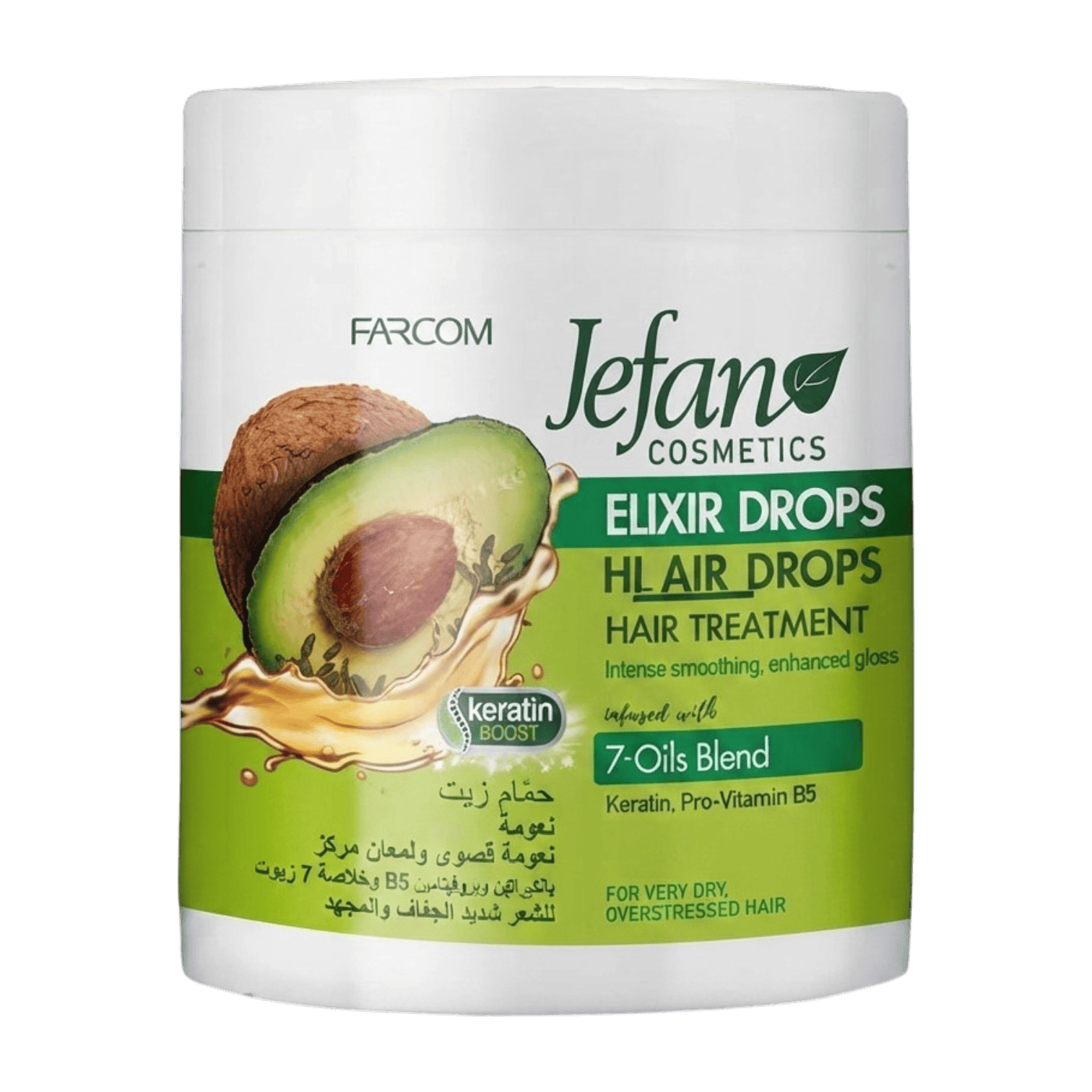 JEFAN HAIR TREATMENT WITH AVOCADO JAR 900ML