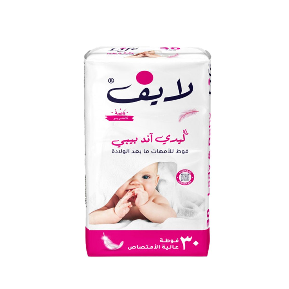 LIFE LADY & BABY 30PAD