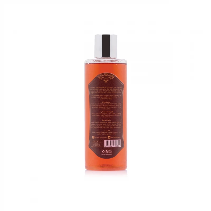 RAGHAD ORGANICS OUD&AMBER SHOWER GEL 250ML - Image 2
