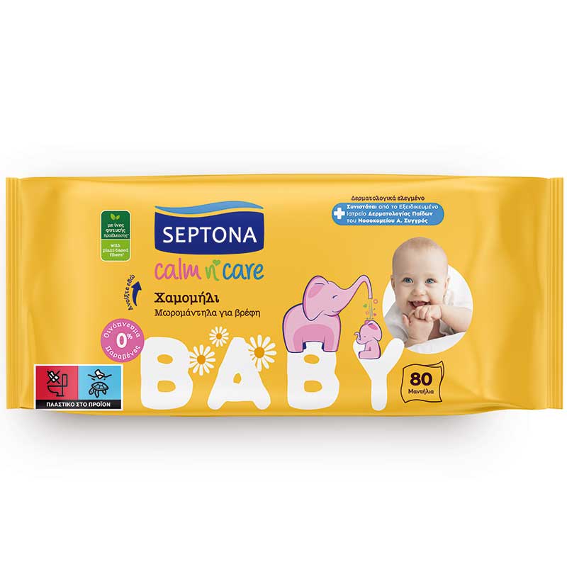 SEPTONA BABY WIPES WITH CHAMOMILE 80PCS - Image 2