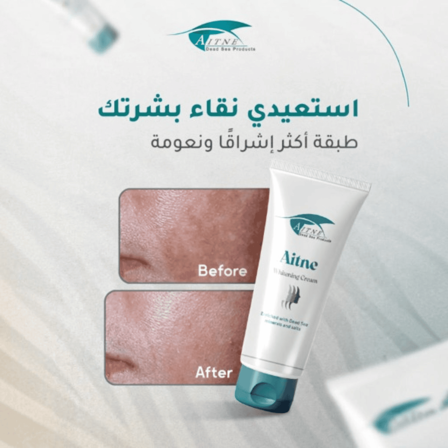 AITNE WHITENING CREAM 100ML - Image 2