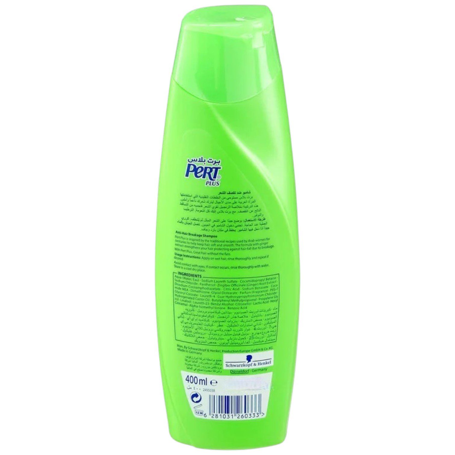 PERT PLUS SHAMPOO ANTI-HAIR FALL 400ML - Image 2