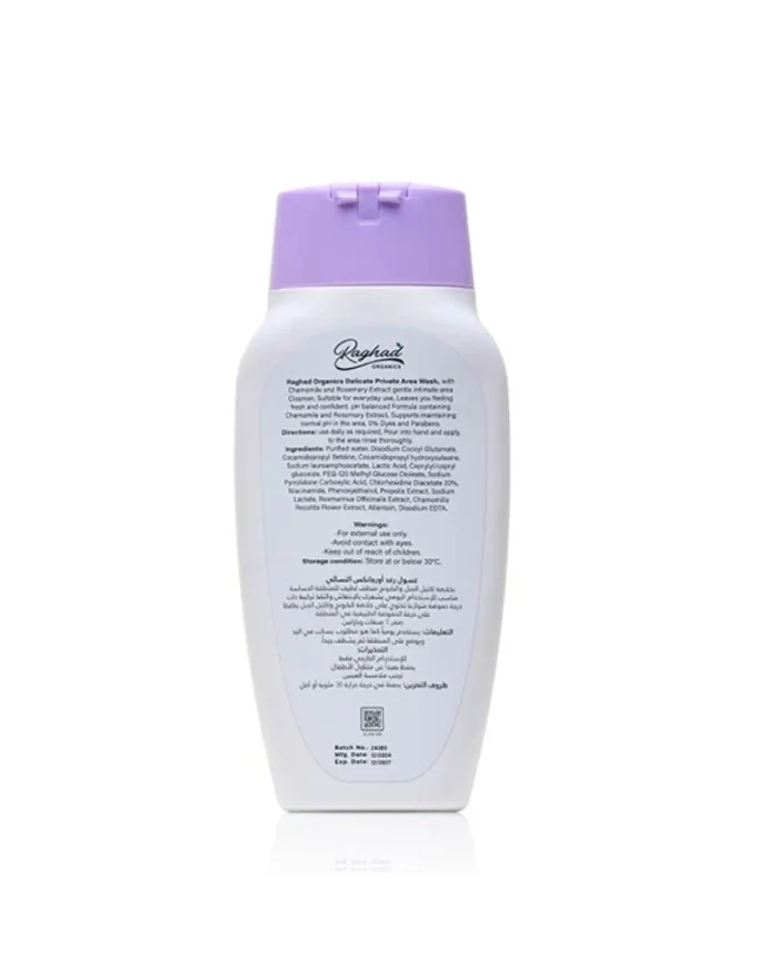 RAGHAD ORGANIC FEMININE DAMASCUS ROSE WASH 240 ML - Image 2