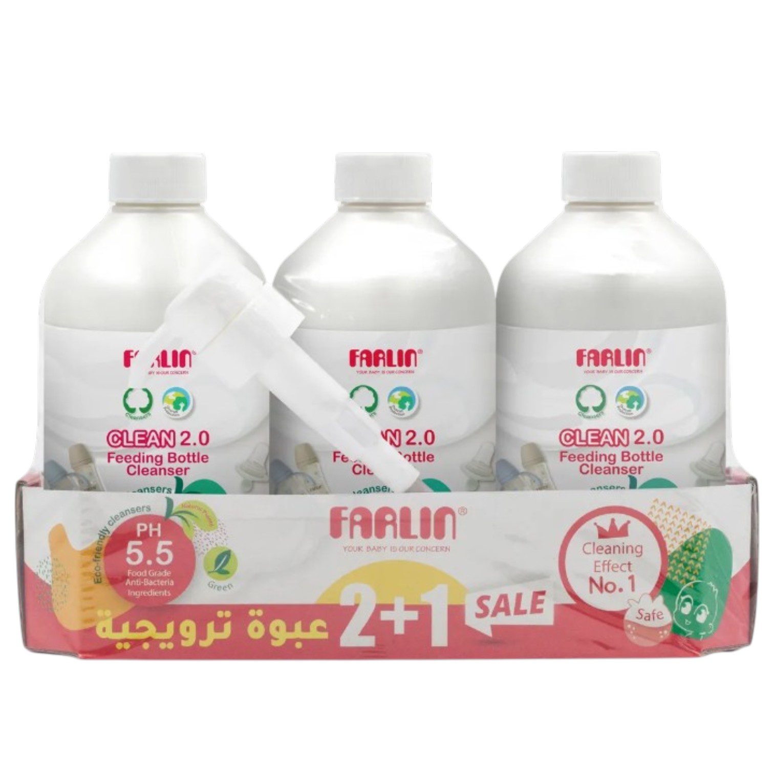 FARLIN CLEAN 2.0 BABY BOTTLE WASH SET 2+1 - Image 2