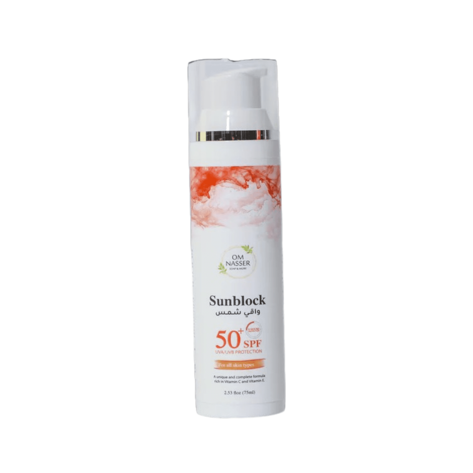 OM NASSER SUNSCREEN SPF50+ FLUID 75ML