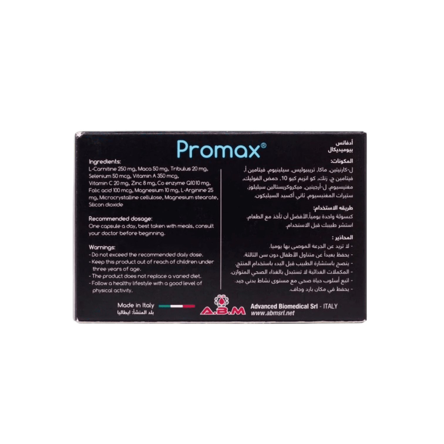 PROMAX MEN 60CAP - Image 2