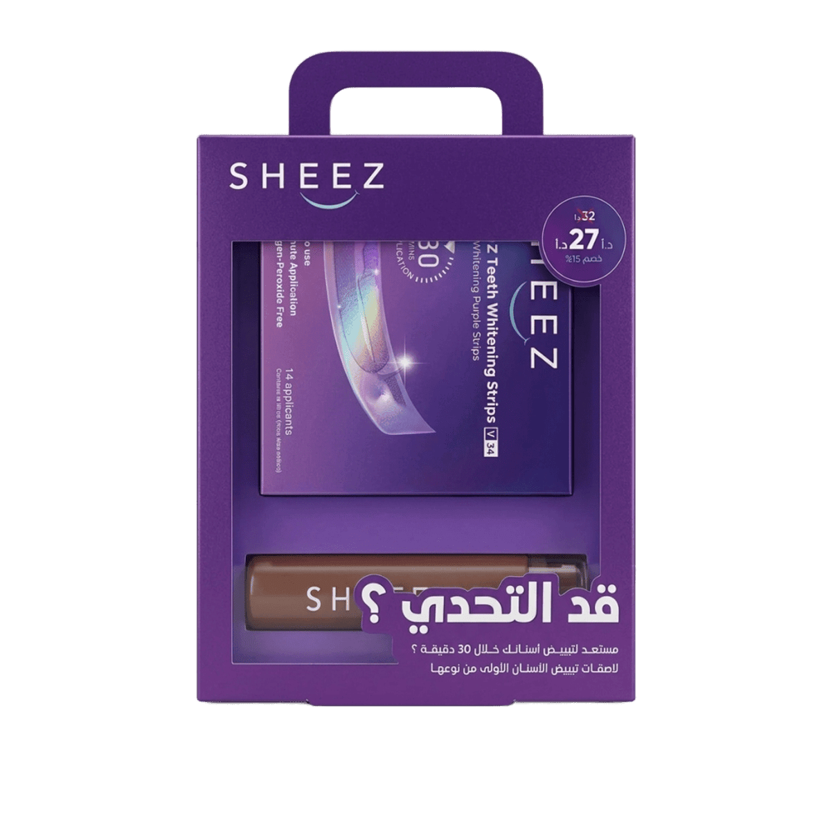 SHEEZ KIT STRIP + CHOCOLATE TOOTHGEL
