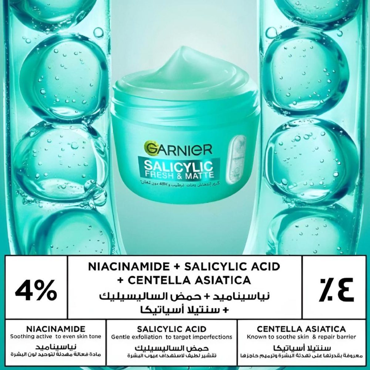 GARNIER SALICYLIC FRESH & MATTE CREAM 85ML - Image 3