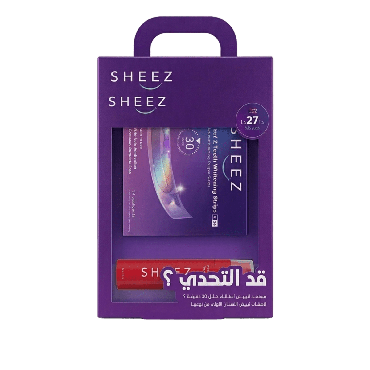SHEEZ KIT STRIPS + WATERMELON TOOTHGEL