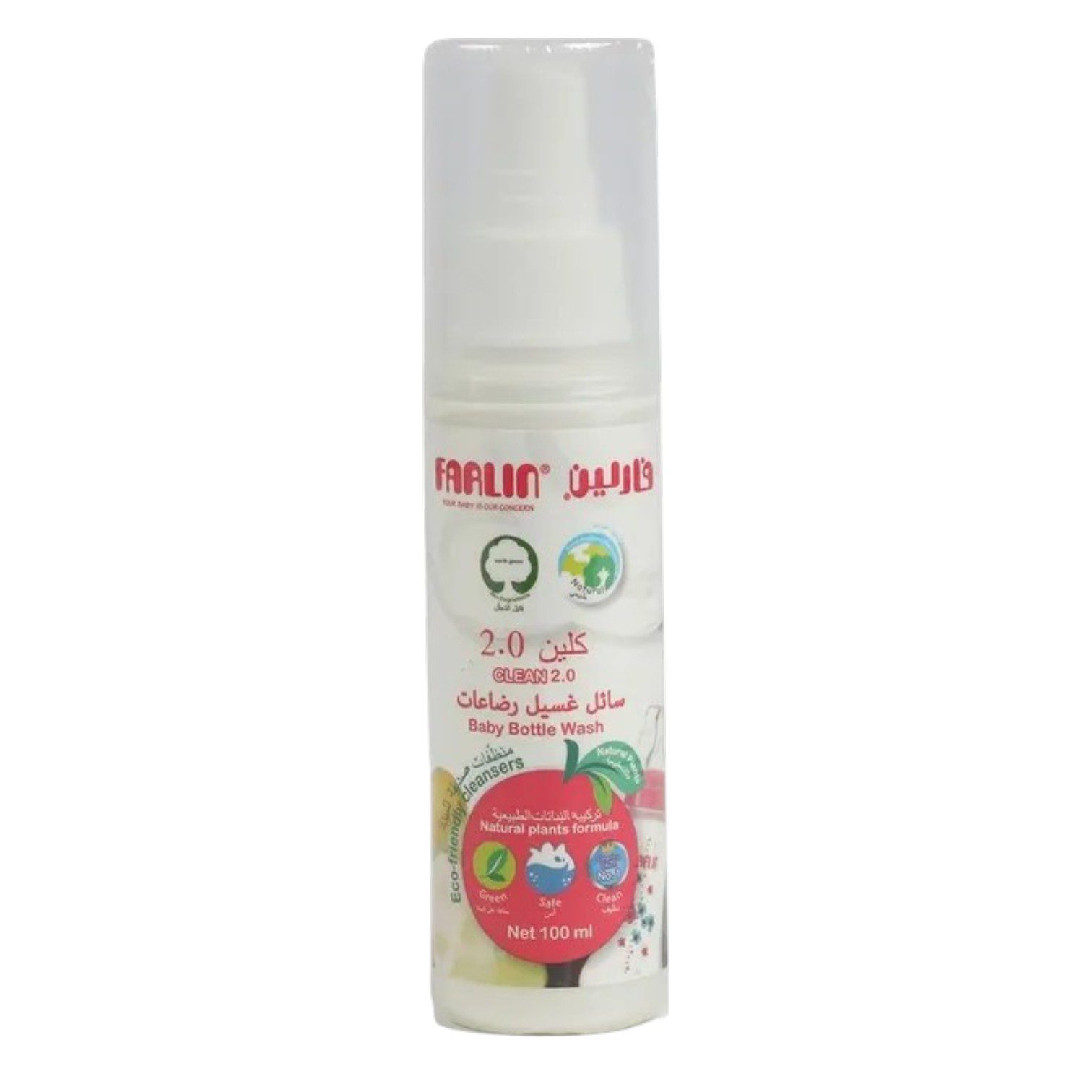 FARLIN CLEAN 2.0 BABY BOTTLE WASH SPRAY 100 ML